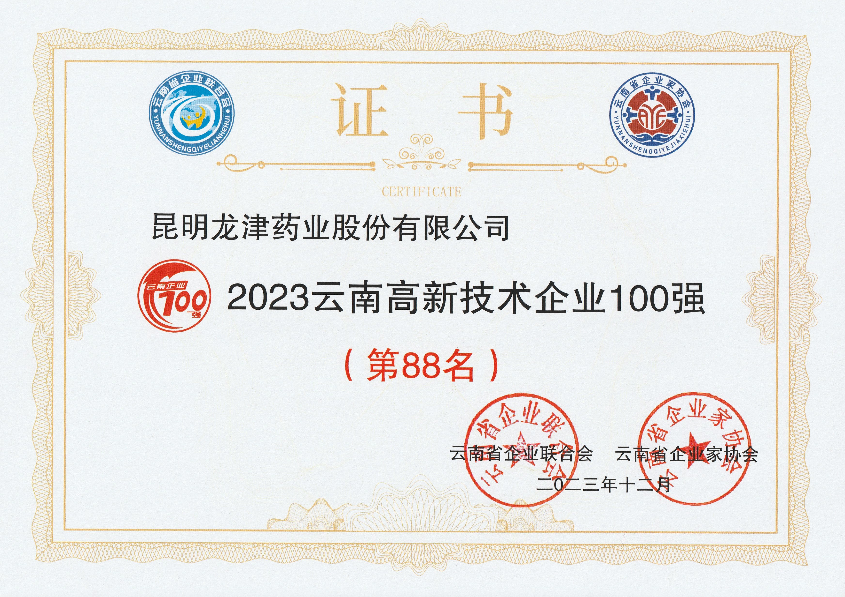 1776411050227